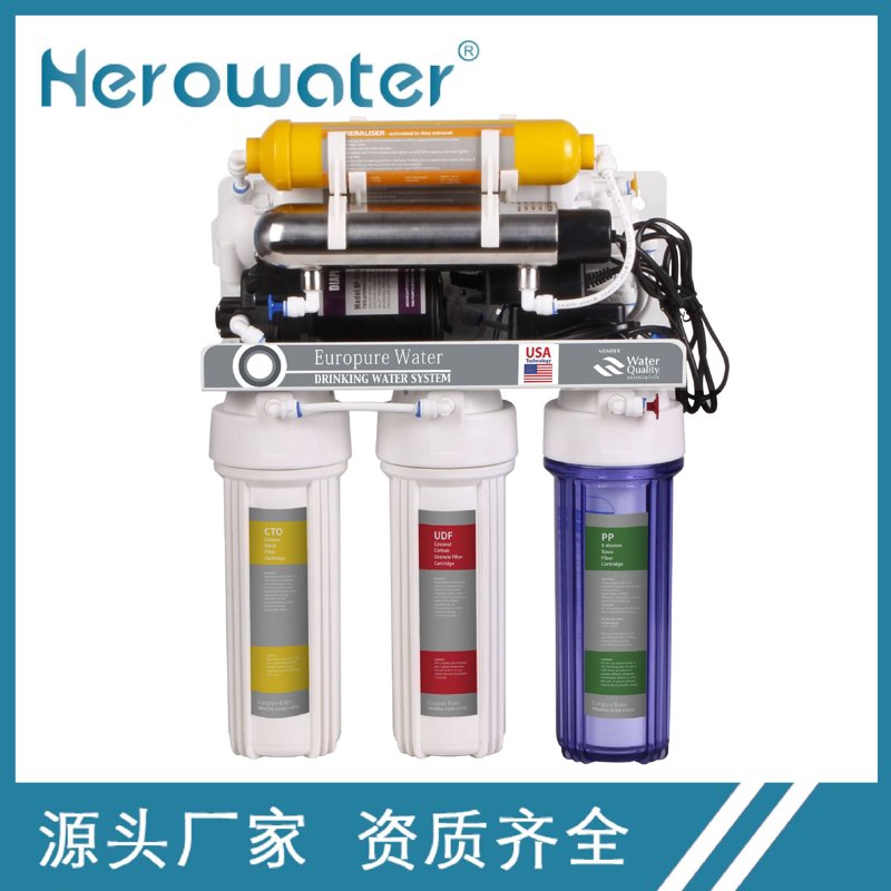 净水器反渗透净水机 RO反渗透净水机 直饮净水器